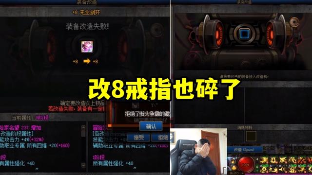 dnfsf4阶神话Buff，全账号共享！原来我们都错怪策划了1066