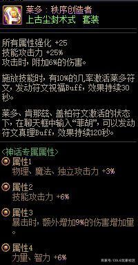 LOL世界冠军选手阿水，给dnf私服发布网主播旭旭宝宝刷礼物，宝哥是本人吗1119