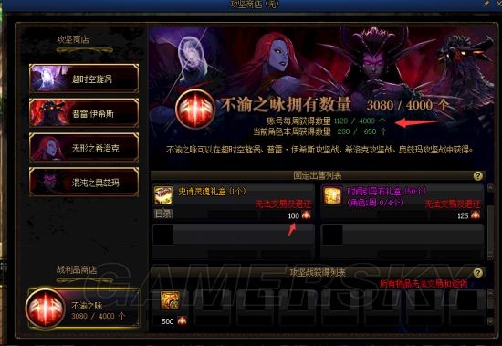 dnfsf4.7良心更新，打团就送30属强！第四弹奖励价值1E金币55